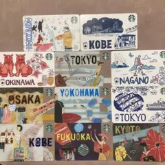 スターバックスカード　ご当地１１枚