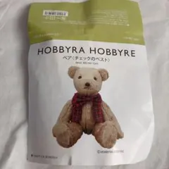 2026年最新】HOBBYRA HOBBYRE ぬいぐるみ作成キットの人気アイテム