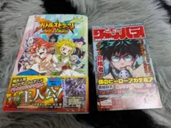 2025年最新】バトルスピリッツダブルドライブの人気アイテム