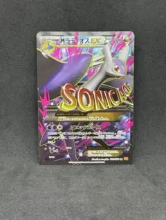 メガラティオスex sar srセット メガラティオスex sar srセット - メルカリ