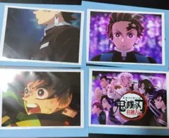 鬼滅の刃　柱稽古編　竈門炭治郎　ブロマイド　4枚セット