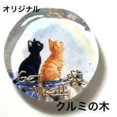新作☆レジンヘアゴム　虹を見ながら