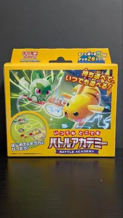 スターターセット ポケモンカードゲーム