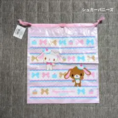 シュガーバニーズ　巾着　レトロ　2011　当時物のサムネイル