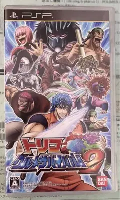 トリコ グルメサバイバル!2