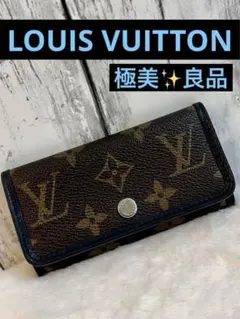 LOUIS VUITTON モノグラム キーケース 山本寛斎 ダルマ 4連 - メルカリ