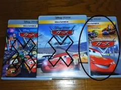 まい様 ブルーレイ２点 カーズ１、ウォーリー