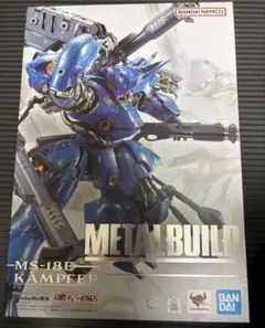 【破損あり】メタルビルド　ケンプファー METAL BUILD 開封品