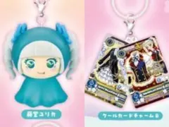 アイカツ　ユリカ　めじるしアクセサリー　クールカードチャームB　2種セット