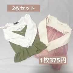【2枚セット】バースデイ ロングTシャツ100cm