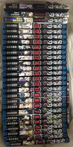 鬼滅の刃 全巻と小説3冊と映画特権