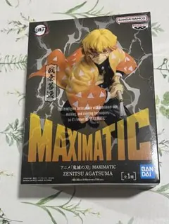 鬼滅の刃 MAXIMATIC 我妻善逸 フィギュア