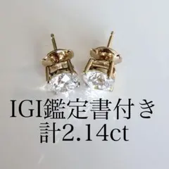 2026年最新】ラボダイヤピアスの人気アイテム - メルカリ