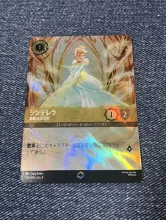 2026年最新】シンデレラ ロルカナ エンチャンテッドの人気アイテム