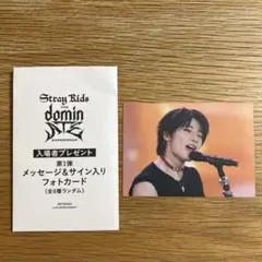 2026年最新】straykids アイエン トレカ ateの人気アイテム - メルカリ