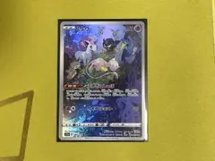 ミュウ AR S12a VSTARユニバース 183/172