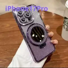 iPhone17Proケース　パープル グリッター 　高級感　ミラー