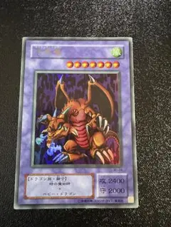 2026年最新】千年竜 遊戯王の人気アイテム - メルカリ