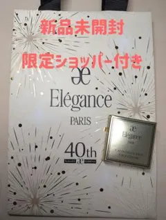 エレガンス Elegance カランドゥフェイス BE401 限定ショッパーのサムネイル