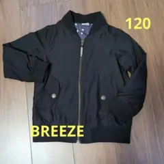 子ども服　BREEZE 黒ジャケット 120