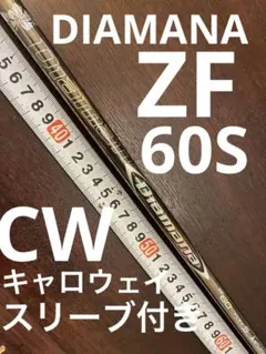 2026年最新】ディアマナzf キャロウェイの人気アイテム - メルカリ