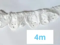 白 刺繍入り　レースリボン