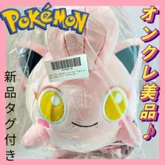❤オンクレ美品❤ポケットモンスター めちゃもふぐっと ぬいぐるみ サケブシッポ