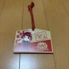 すとぷり 莉犬 絵馬 ヴィレッジヴァンガード