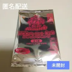 ひみつのアイプリ　映画特典　入場者特典　スペシャルアイプリカード