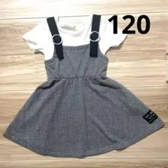 CUTE LOVE チェック柄 ドッキングワンピース 120cm 半袖