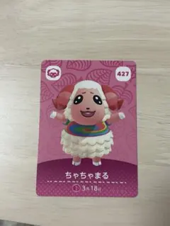 amiibo あつ森ちゃちゃまる カード