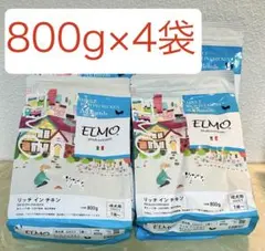 ELMO リッチインチキン 成犬用800g✖️4袋 - メルカリ