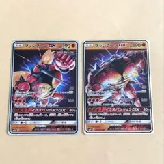 ポケモンカードゲーム マッシブーンGX 2枚セット