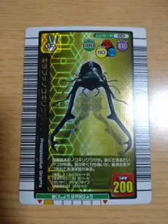 2026年最新】ムシキング ギラファの人気アイテム - メルカリ