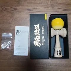 大阪 関西万博 ミャクミャク けん玉 MUGEN MUSOU 広島 | Mercari