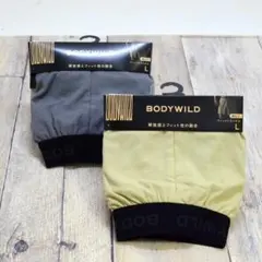 新品 BODYWILD ロングタイプ フイットトランクス L グレー オリーブのサムネイル