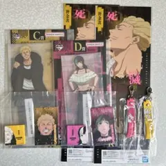 一番くじ 呪術廻戦 死滅回游〜弐〜 秤金次　星綺羅羅　ビッグアクリルスタンド