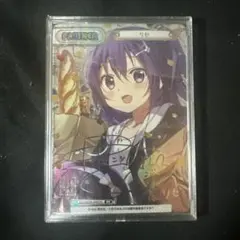 Item thumbnail for item ff0b1277-2224-48b2-9f18-0d709144664c