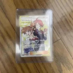 ポケモンカード カスミ&カンナ SR タッグオールスターズ 191 セール