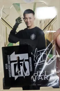 2026年最新】萩原京平の人気アイテム - メルカリ