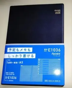 ダイゴー アポイントダイアリー ベーシック 1週間＋横罫 A5・黒 E1036のサムネイル