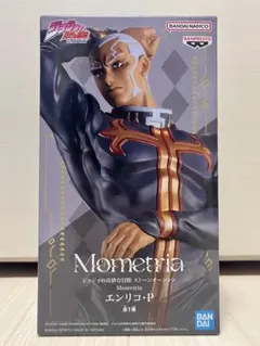 ジョジョの奇妙な冒険 Mometria エンリコ・P フィギュア
