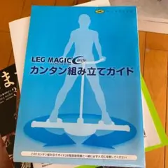 2025年最新】レッグマジックサークルの人気アイテム - メルカリ
