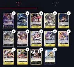本日限定値下げ‼️フラシ優勝構築 黒ティーチデッキ - メルカリ
