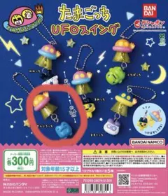 2025年最新】未開封たまごっちの人気アイテム - メルカリ