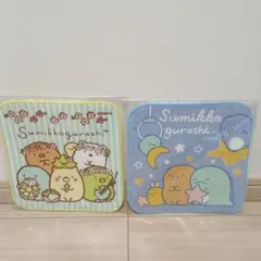 すみっコぐらし タオル 2枚セット