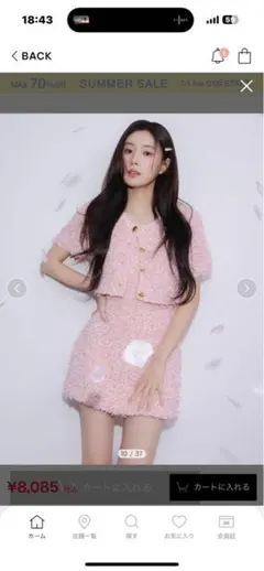 スナイデル　セットアップ①