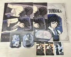 鬼滅の刃 モクテルバー ロト ファイル カード アクリルパネル 冨岡義勇