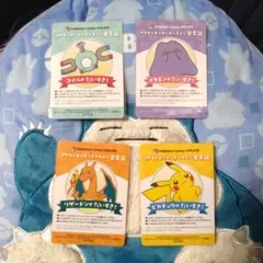 B賞　ピカチュウ リザードン メタモン コイル ポケモンセンターオンライン会員証