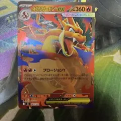 2026年最新】スタートデッキ100ミラーの人気アイテム - メルカリ